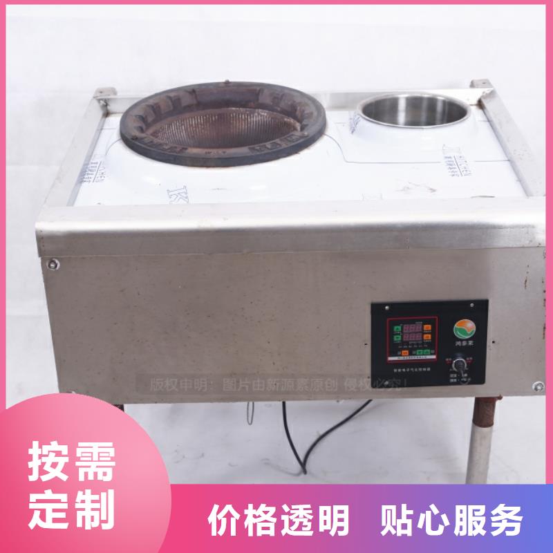 浠水无醇燃料灶具供应