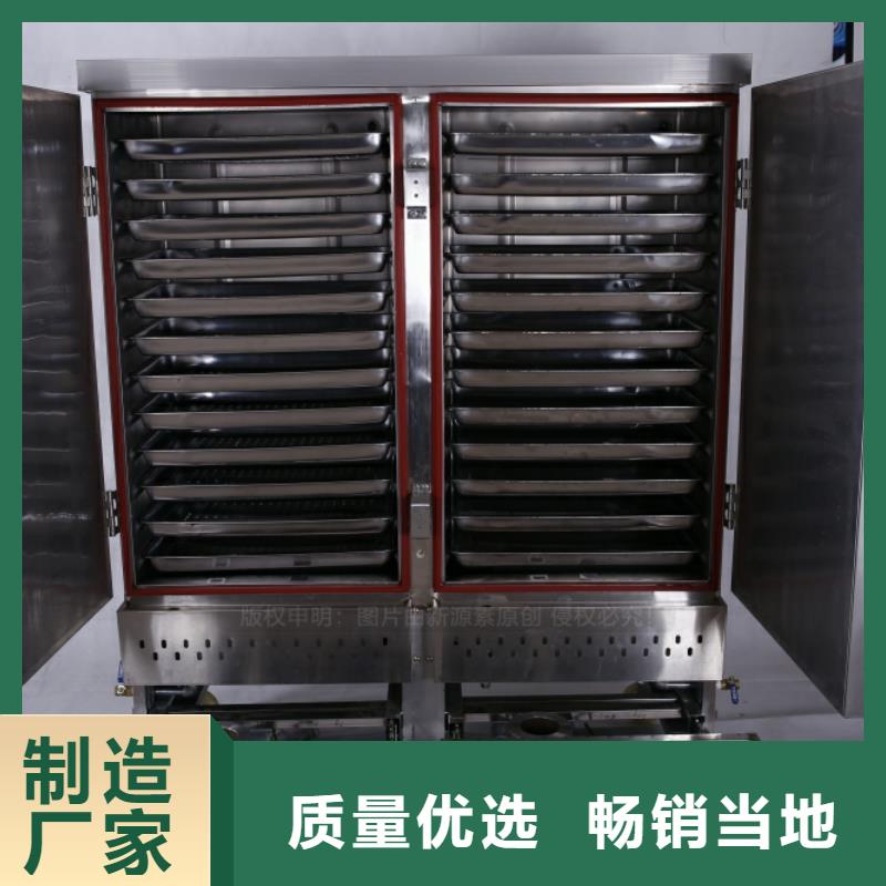 节能无醇燃料企业