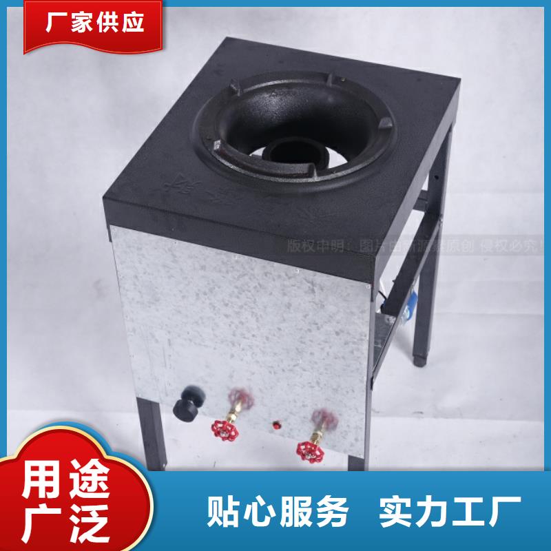 源汇无醇燃料灶具市场