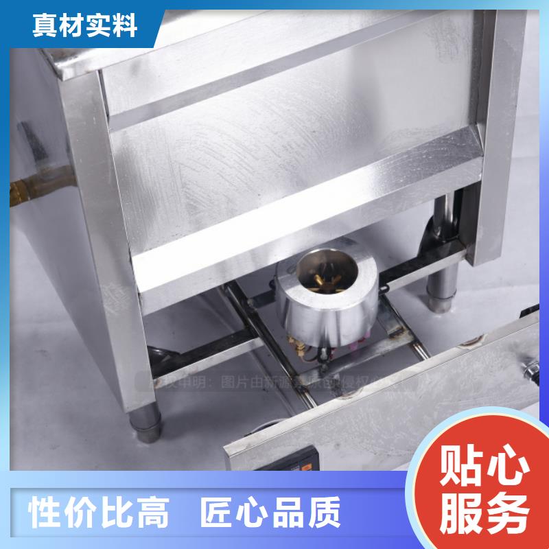 无醇燃料环保液体燃料通过检测