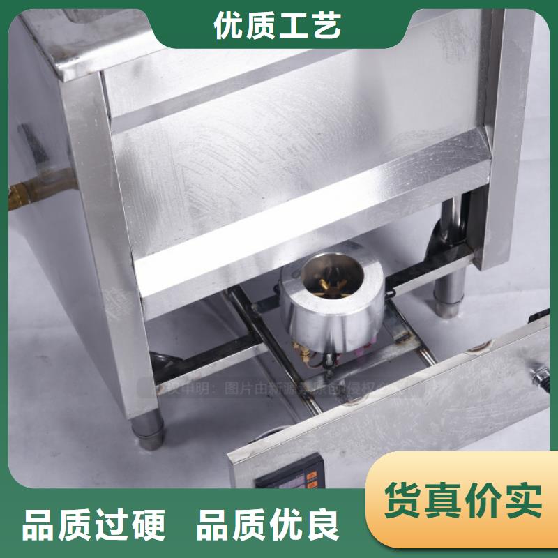 无醇燃料高清洁生物燃料油现货实拍