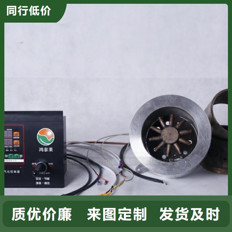 无醇燃料,植物油燃料厂家规格齐全