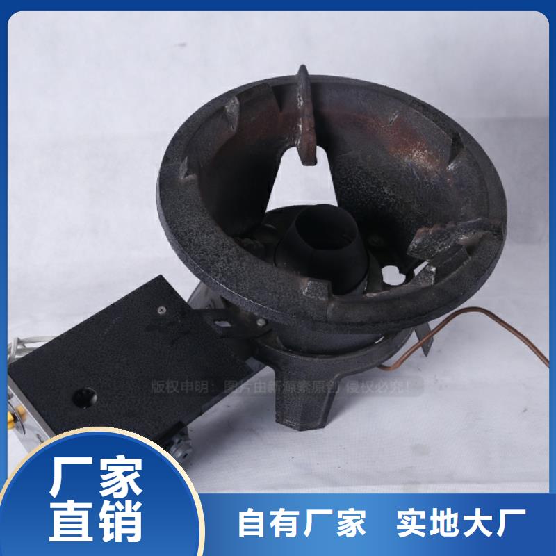 无醇燃料代理加盟