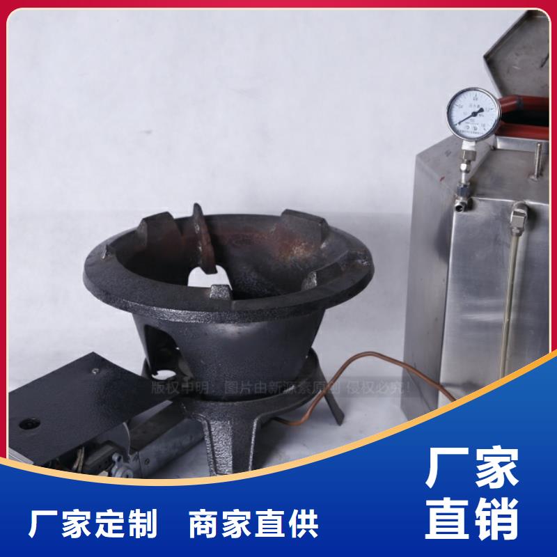 源汇无醇燃料灶具市场