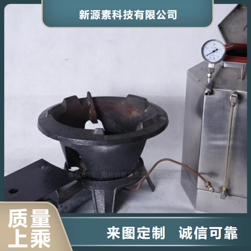 无醇燃料油无醇植物油2025年新型厨房燃料