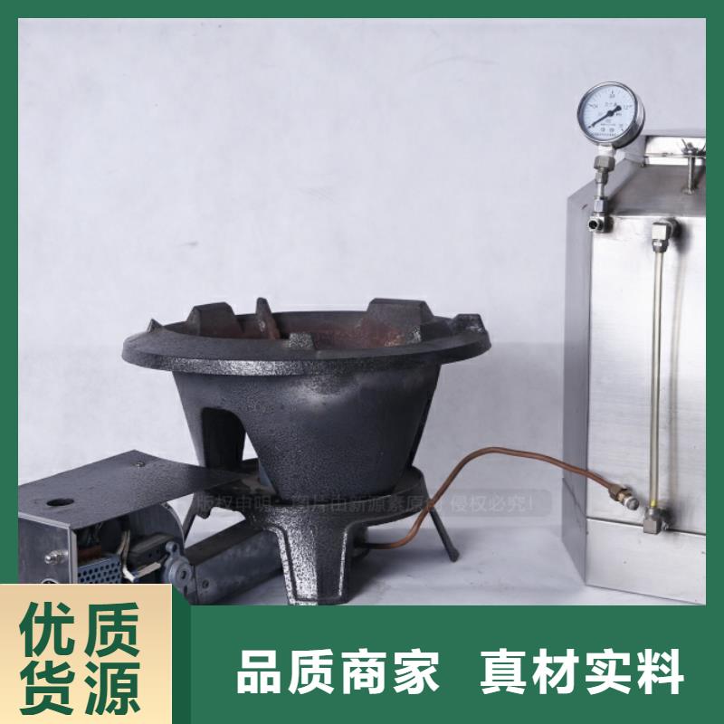 无醇燃料批发