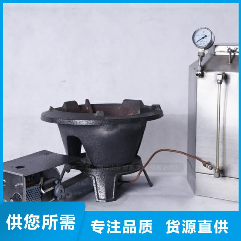 无醇烧火油设备服务至上