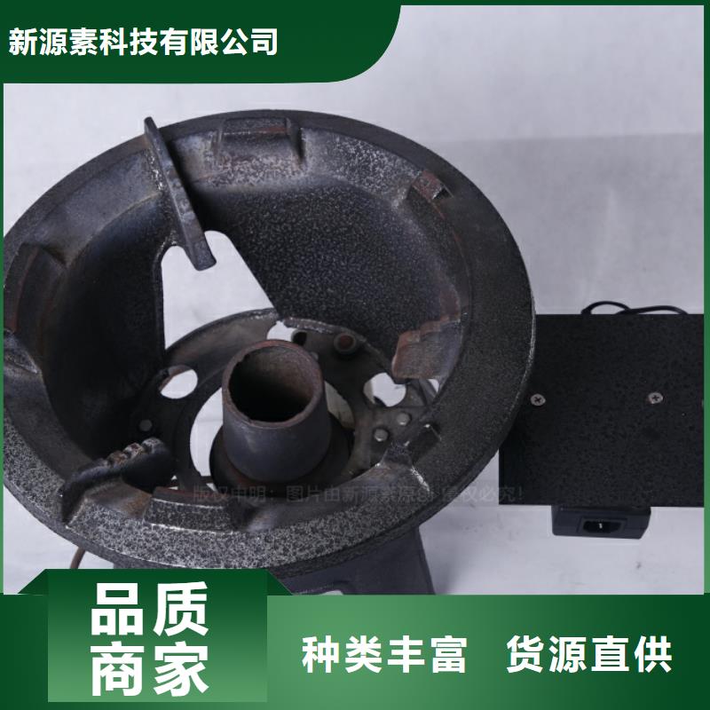 节能无醇燃料企业