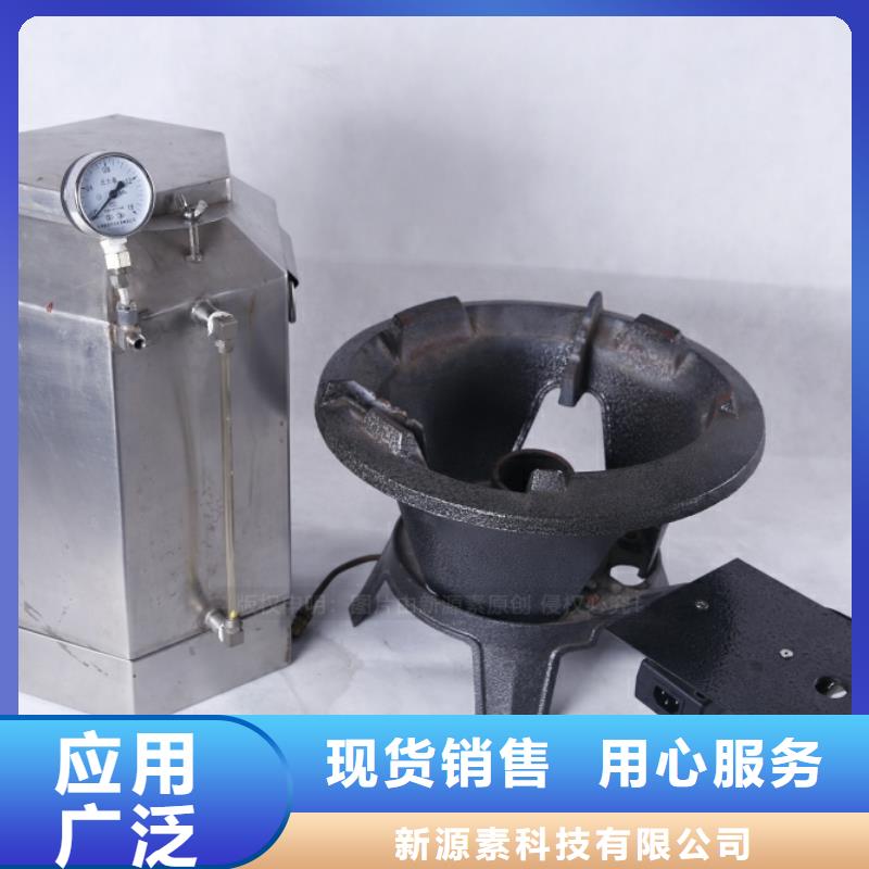无醇燃料新能源植物油燃料拥有核心技术优势