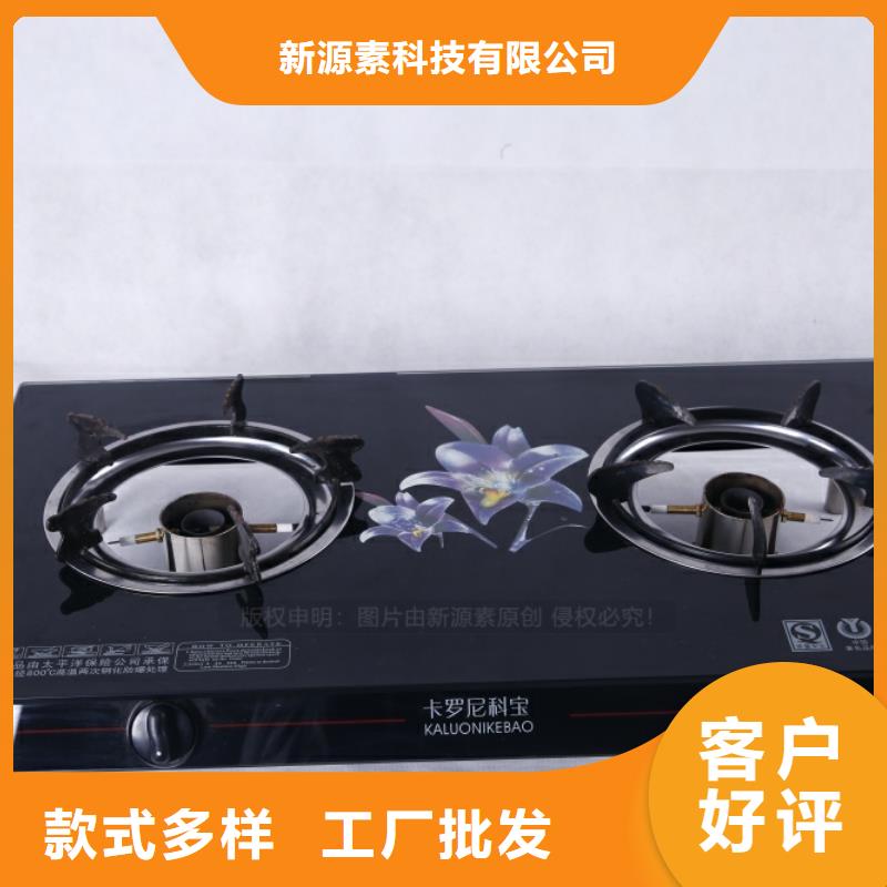 弋阳新能源无醇燃料