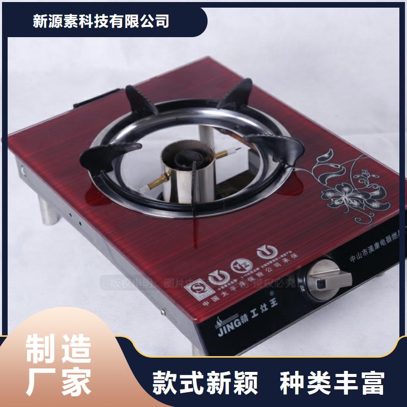 无醇燃油厂家