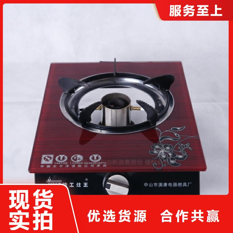 昆山无醇燃油灶台多少钱?