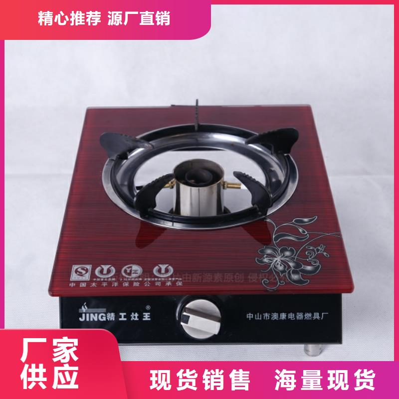 无醇燃料代理加盟