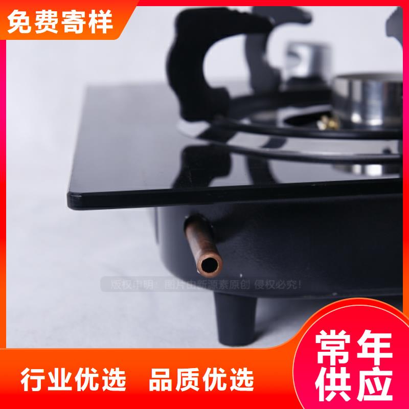 源汇无醇燃料灶具市场