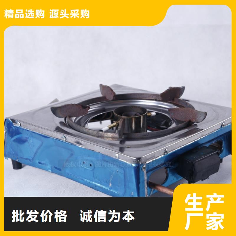 无醇燃料公司