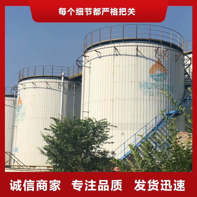 无醇燃料定制