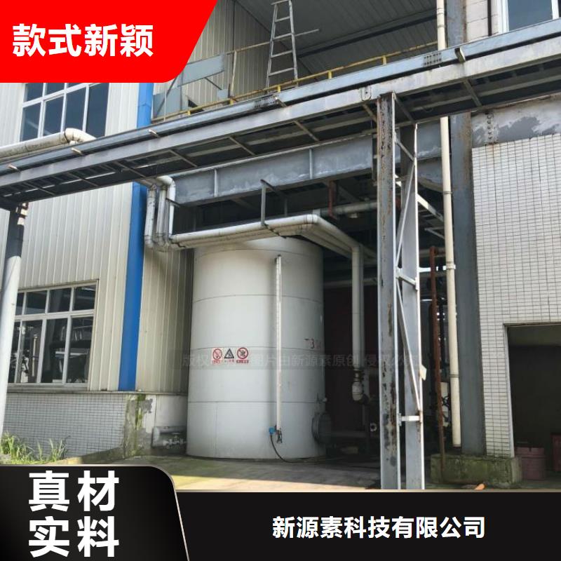 无醇燃料油无醇生物燃油新源素燃料