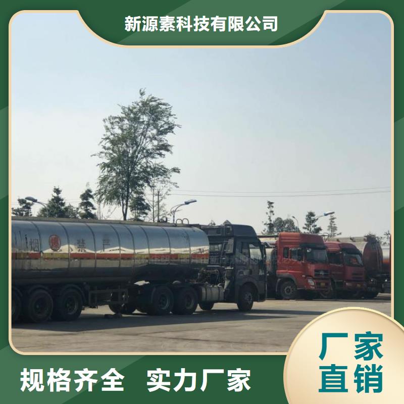 无醇燃料油销售