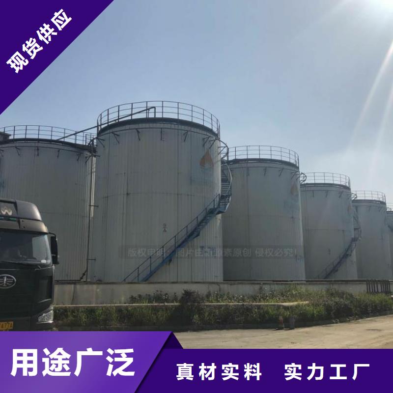 仪征无醇烧火油加工新源素燃料