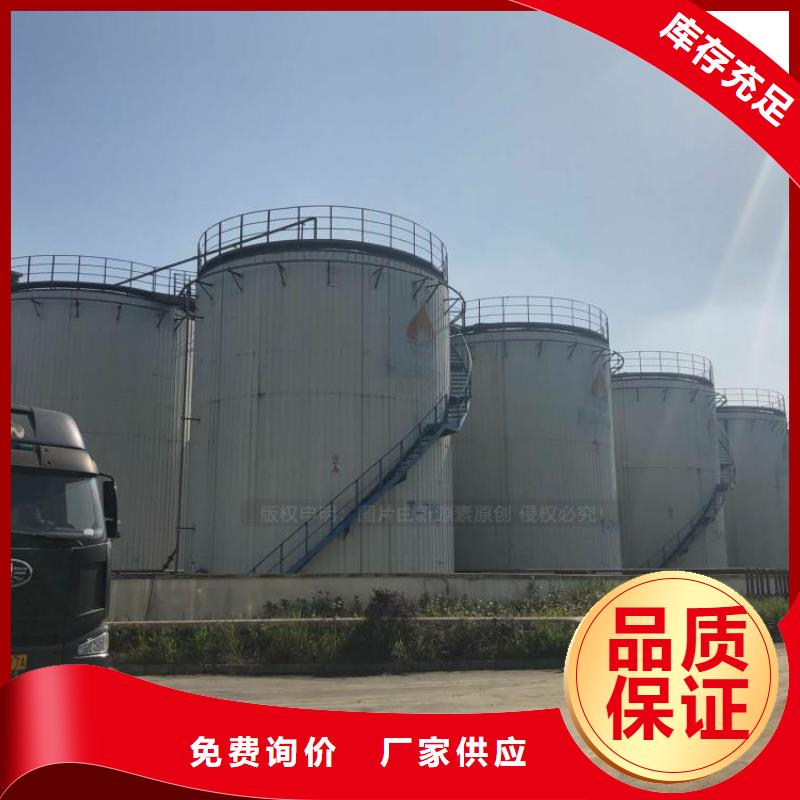 无醇燃油厂家