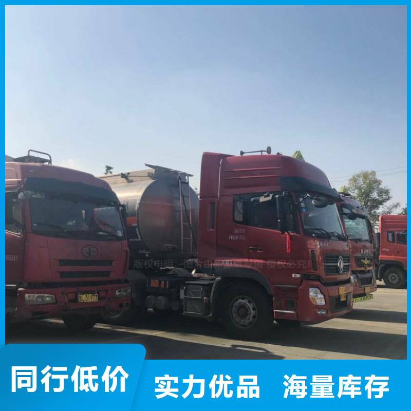 仪征无醇烧火油加工新源素燃料