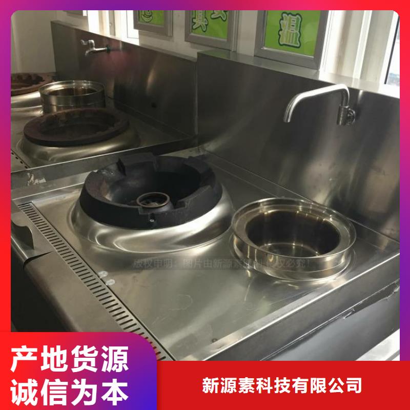 文成新型无醇燃料招商加盟加工定制