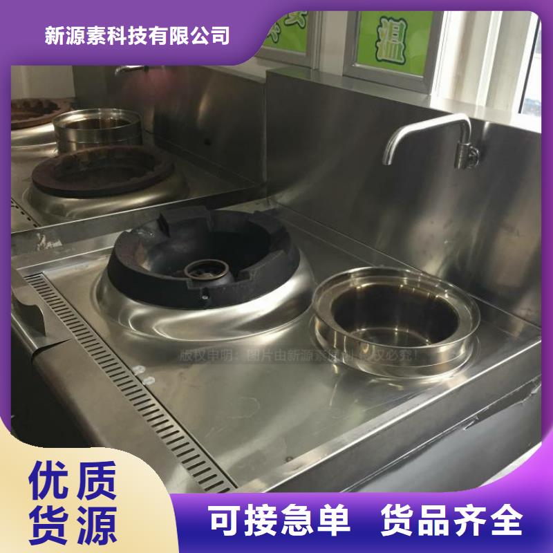 谯城新能源无醇燃料采购量大从优