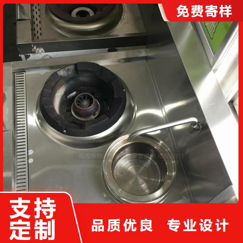 无醇燃料【【植物油燃料】】厂家新品