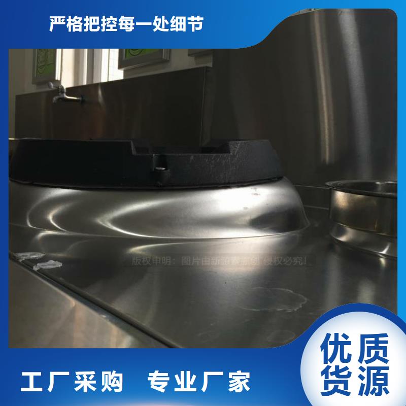 无醇燃料醇基燃油家用灶随心所欲定制