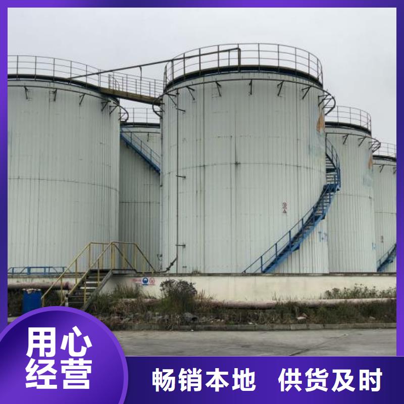无醇燃料环保液体燃料通过检测