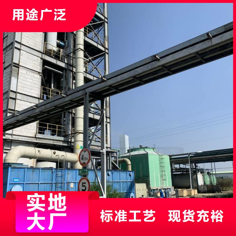 无醇燃料定制