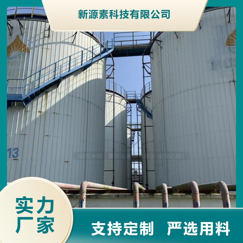 氢化无醇燃油勾兑