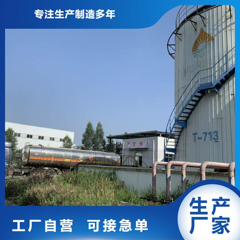 无醇燃料【无醇燃料】出货及时