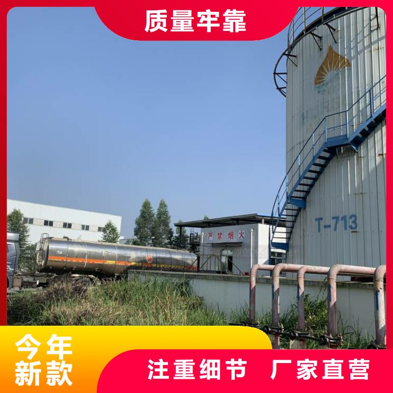 无醇燃料环保液体燃料通过检测