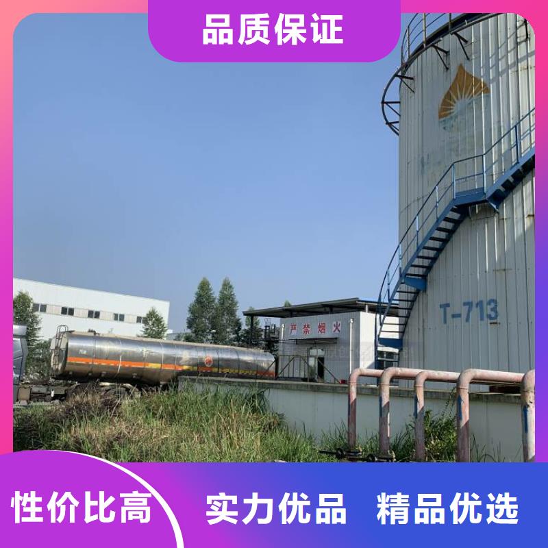 无醇燃料公司