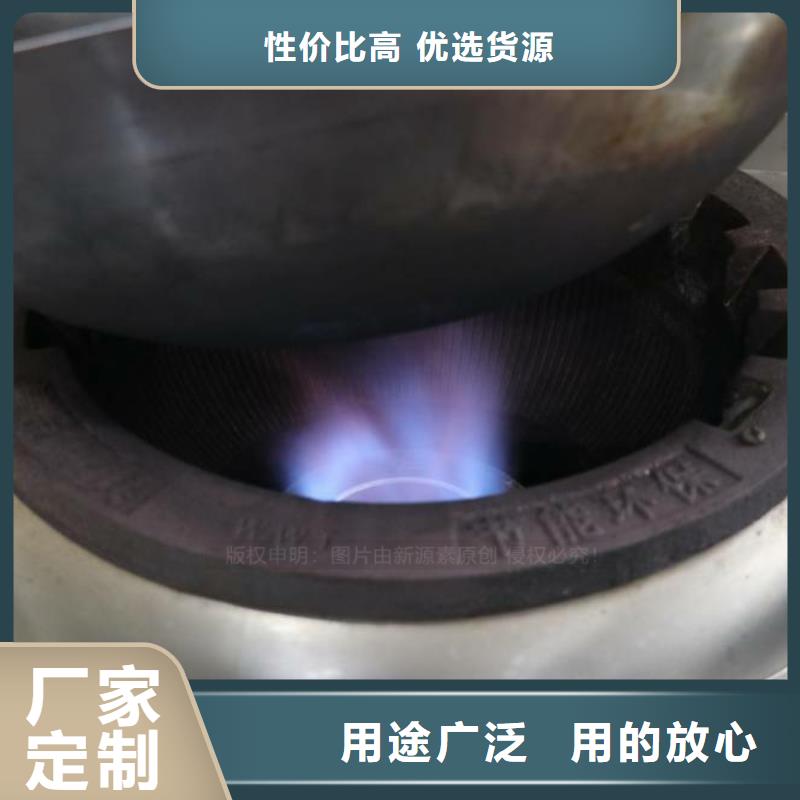 东湖街道新型无醇燃料定制替代传统厨房燃料