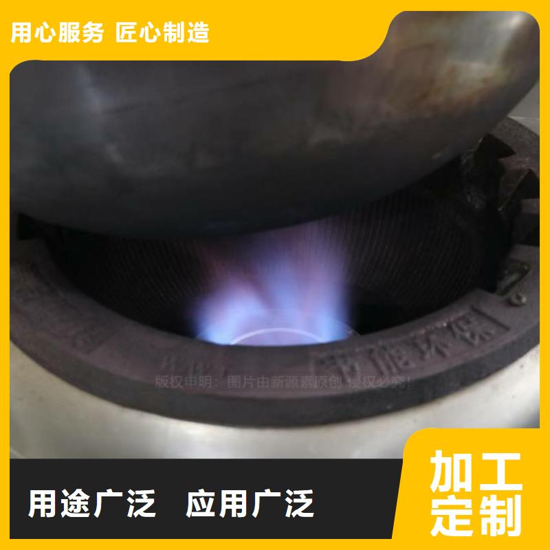 节能无醇燃料批发价格