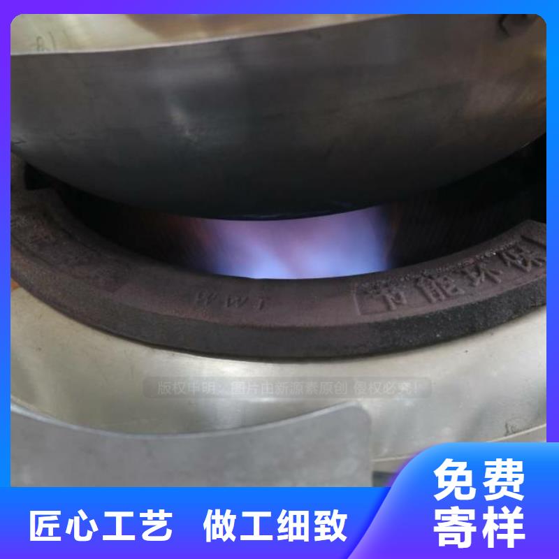 谯城新能源无醇燃料采购量大从优