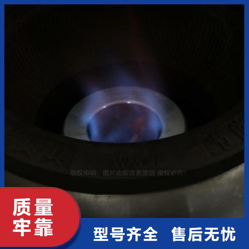 无醇燃料油无醇生物燃油新源素燃料