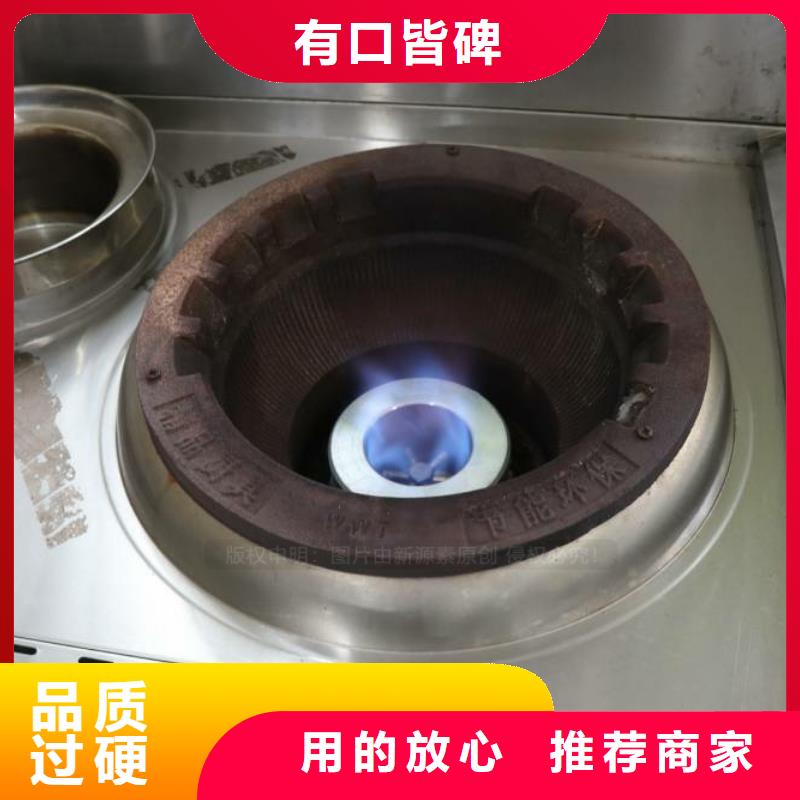 【无醇燃料】-醇基燃料通过检测