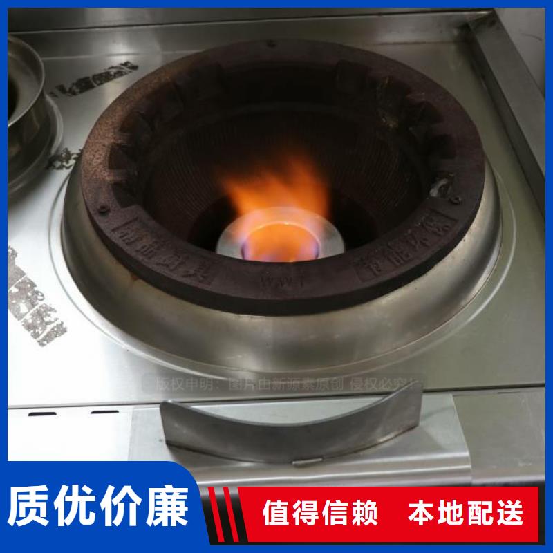 无醇燃料植物油灶具实力派厂家