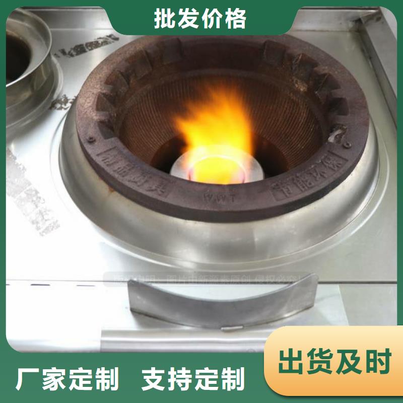 无醇燃料环保液体燃料通过检测