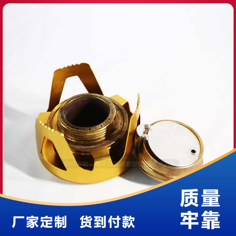 无醇燃料公司