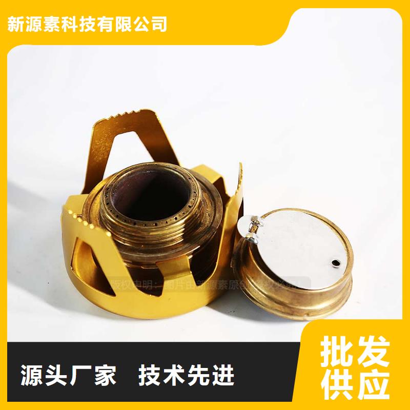 无醇燃料环保液体燃料通过检测