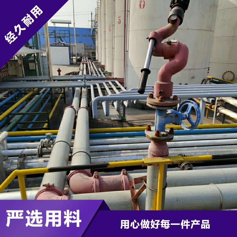 新能源燃料油凝点负44度燃料