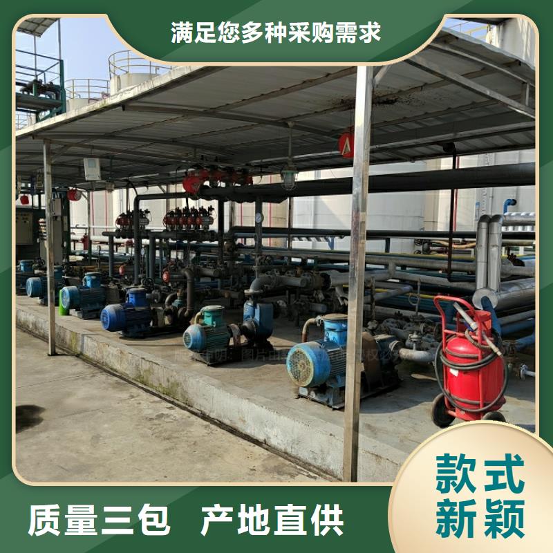 【新能源燃料生物甲酯燃料一站式采购商家】