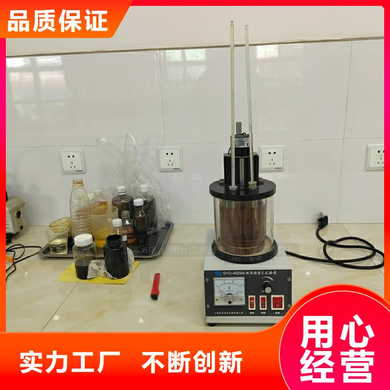 椒江新能源液化气配方技术