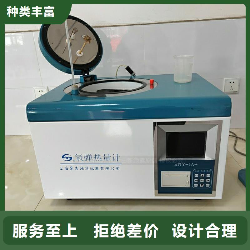 辉南烧火新能源无醇燃料