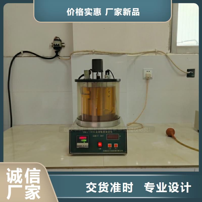 新能源燃料密度0.81替代燃料