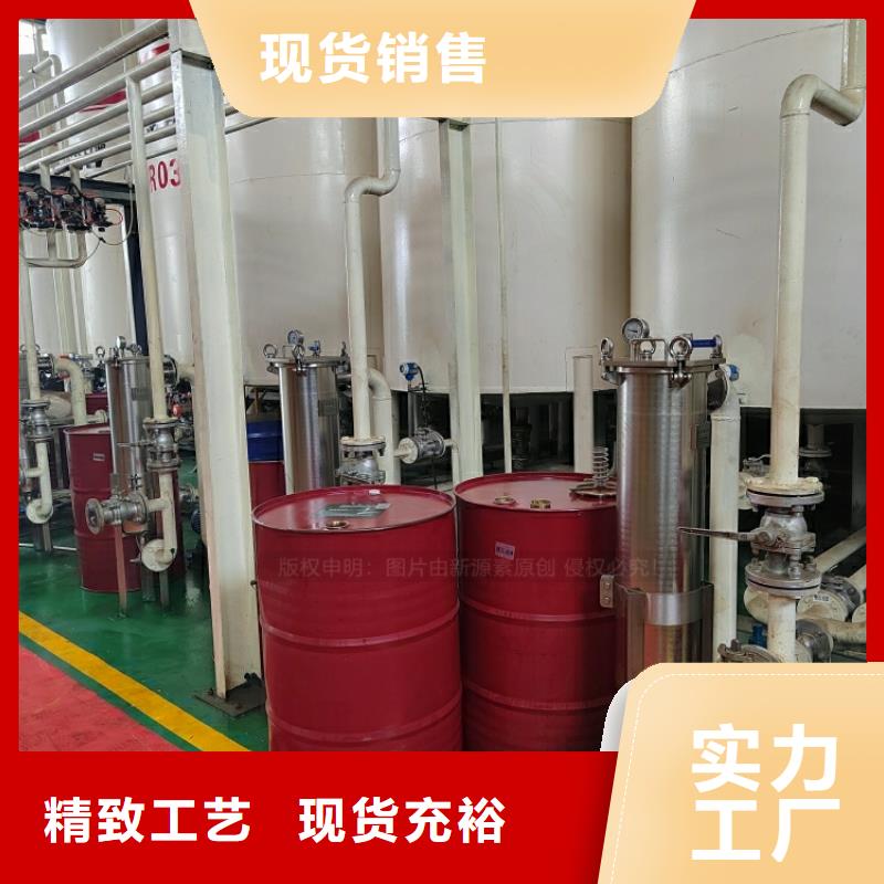 横峰新能源环保燃料配方技术